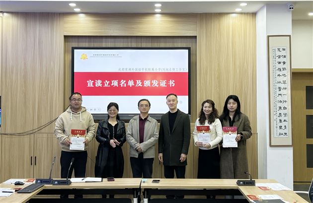 棠外附小开学首场培训：以研促教，筑牢教师成长根基