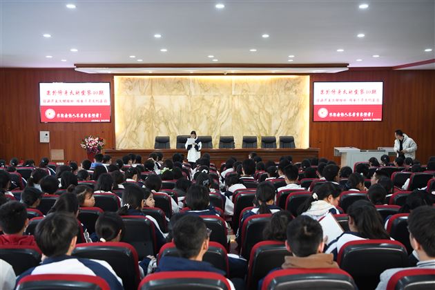 棠外修身大讲堂第40期活动圆满落幕 (6).jpg