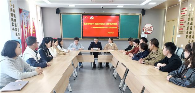 中共成都棠湖外国语学校初中第三支部委员会开展3月主题党日活动1 (4).jpg