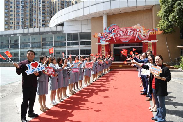 成都棠湖外国语学校初 2023 级学法指导暨学生表彰大会圆满举行