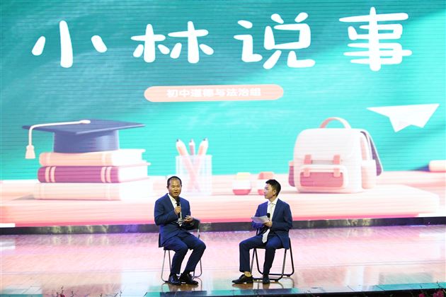 成都棠湖外国语学校初 2023 级学法指导暨学生表彰大会圆满举行