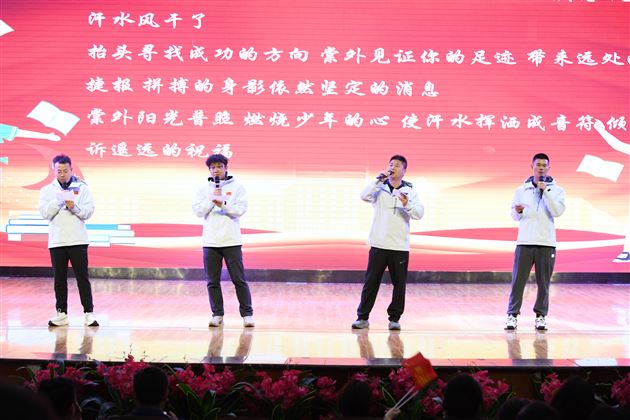 成都棠湖外国语学校初 2023 级学法指导暨学生表彰大会圆满举行