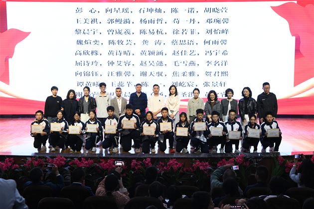 成都棠湖外国语学校初 2023 级学法指导暨学生表彰大会圆满举行 