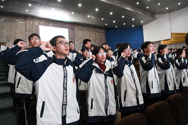 成都棠湖外国语学校初 2023 级学法指导暨学生表彰大会圆满举行 