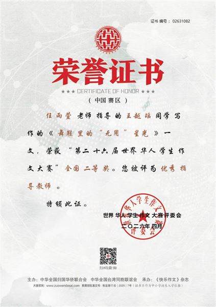 任雨萱 