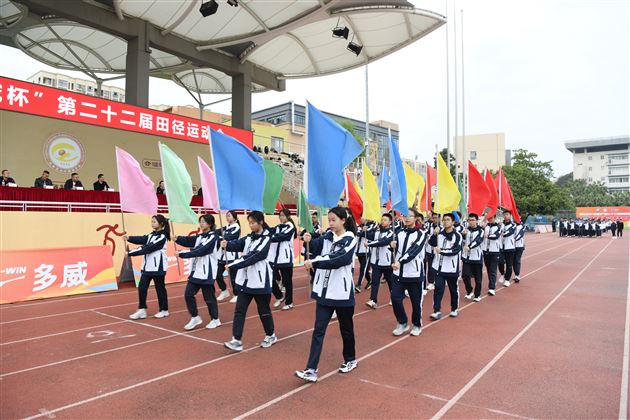 棠外高中“多威杯”第二十二届师生田径运动会圆满举行