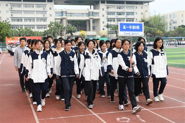 棠外高中“多威杯”第二十二届师生田径运动会圆满举行