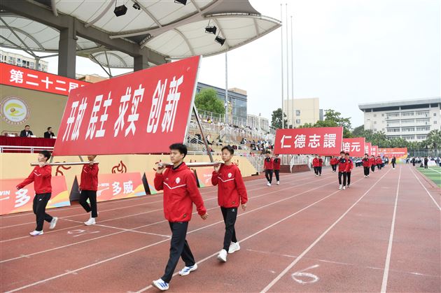 棠外高中“多威杯”第二十二届师生田径运动会圆满举行