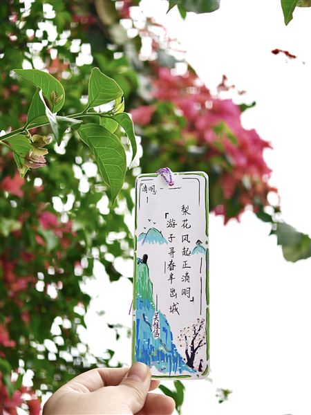 棠外初一语文组清明主题语文实践作业作品展