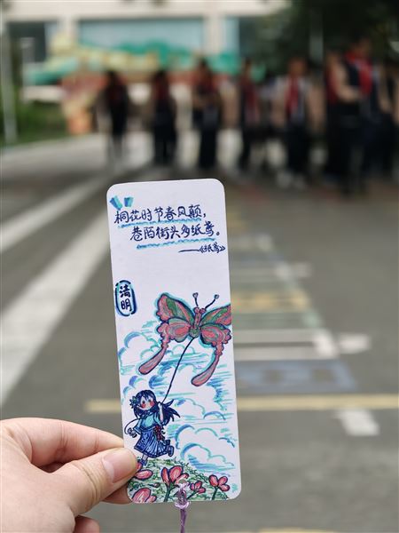 棠外初一语文组清明主题语文实践作业作品展 