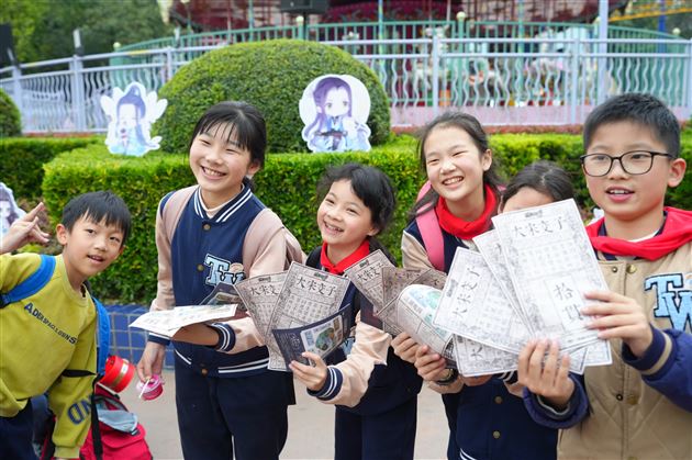 棠外附小五年级春季研学活动圆满落幕