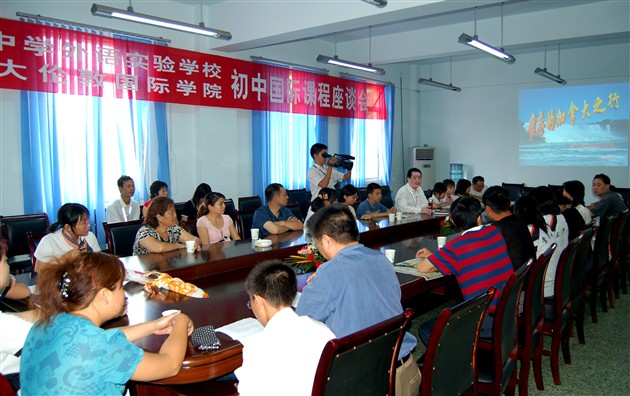 难忘的加拿大之行