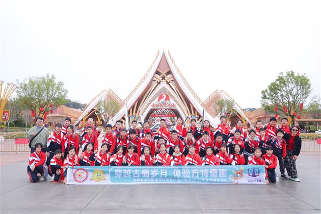 资阳方特见证六年级学子毕业季最美时光