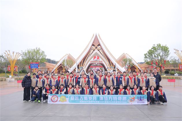 资阳方特见证六年级学子毕业季最美时光