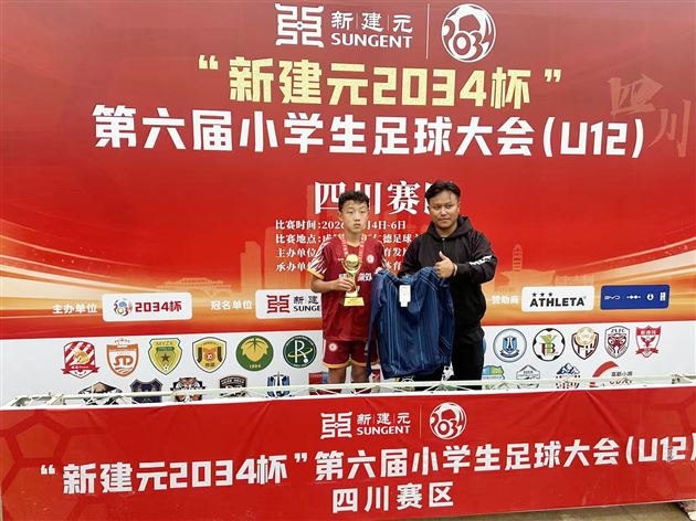 棠外U12勇夺“2034杯”四川赛区冠军并晋级全国总决赛