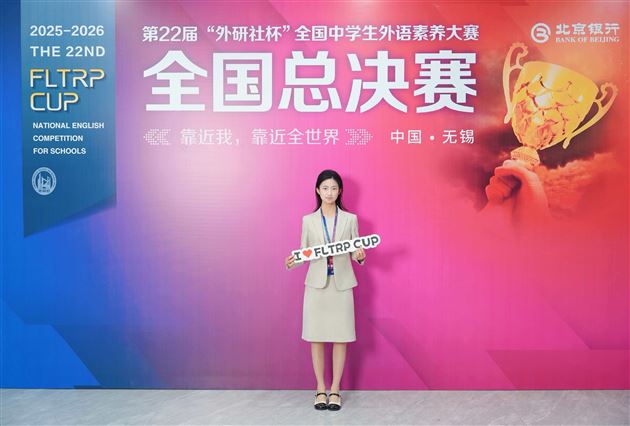 棠外学子斩获第22届“外研社杯”全国中学生外语素养大赛国奖