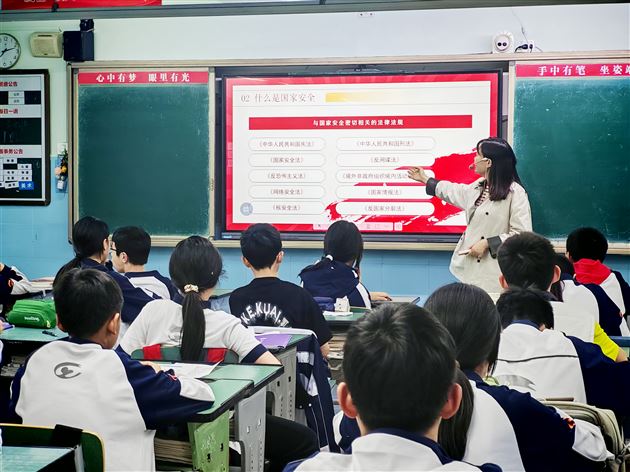 棠外初中2026年全民国家安全教育日系列活动之主题班会（一）