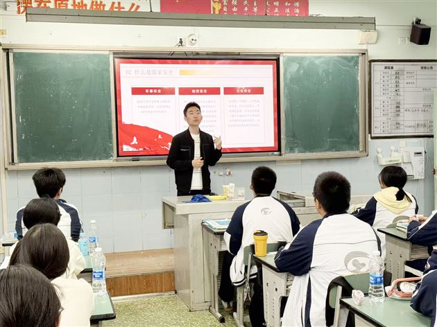 棠外初中2026年全民国家安全教育日系列活动之主题班会（一）