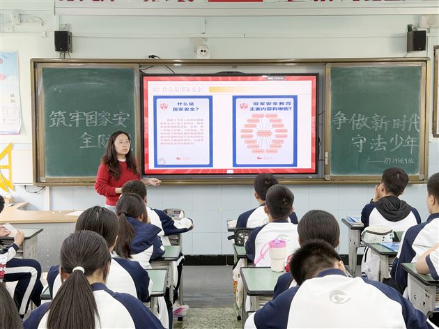 棠外初中2026年全民国家安全教育日系列活动之主题班会（一）