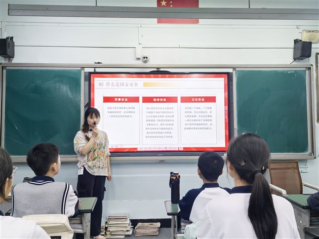 棠外初中2026年全民国家安全教育日系列活动之主题班会（一） 