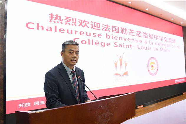 中法少年友谊交流活动在成都棠湖外国语学校圆满举行