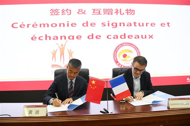 中法少年友谊交流活动在成都棠湖外国语学校圆满举行