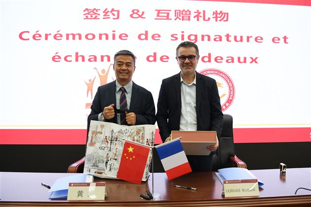 中法少年友谊交流活动在成都棠湖外国语学校圆满举行