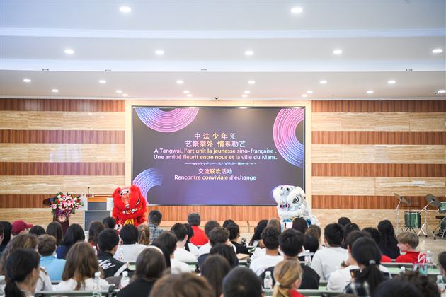 中法少年友谊交流活动在成都棠湖外国语学校圆满举行