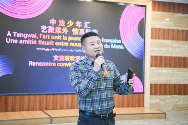 中法少年友谊交流活动在成都棠湖外国语学校圆满举行