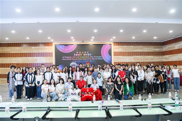 中法少年友谊交流活动在成都棠湖外国语学校圆满举行