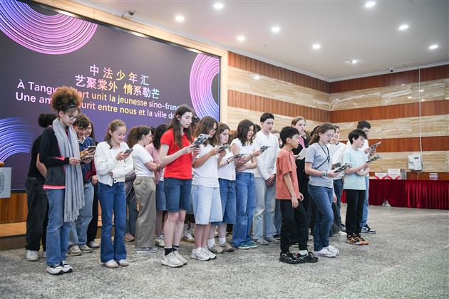 中法少年友谊交流活动在成都棠湖外国语学校圆满举行