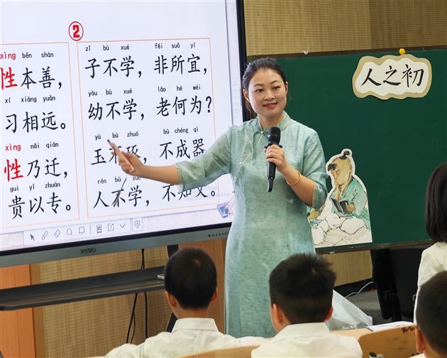 棠外附小谭秋菊老师在成都市传统文化教研活动中献课