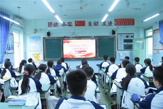 棠外初中2026年全民国家安全教育日系列活动之主题升旗仪式（三） 