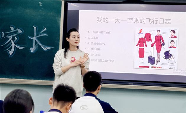 棠外初中2026年“家长进课堂”系列活动之职业敬畏与生命守护（一）