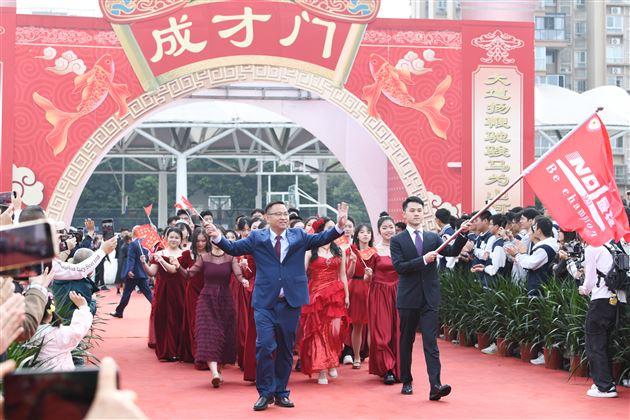 壮观天地，与立苍穹 —— 记棠外高 2026 届高三成人典礼