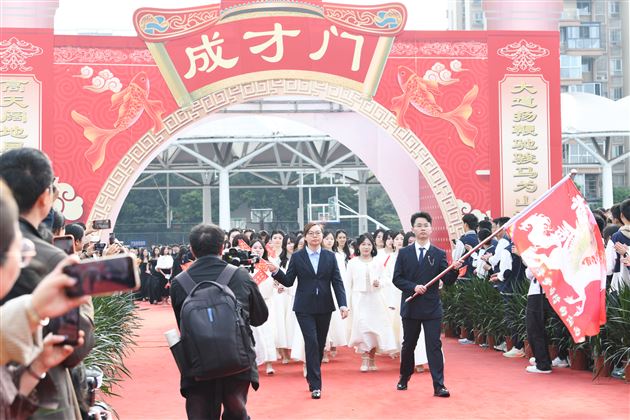 壮观天地，与立苍穹 —— 记棠外高 2026 届高三成人典礼