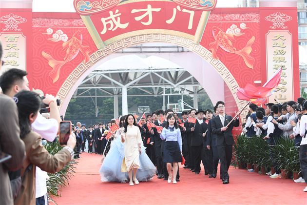 壮观天地，与立苍穹 —— 记棠外高 2026 届高三成人典礼