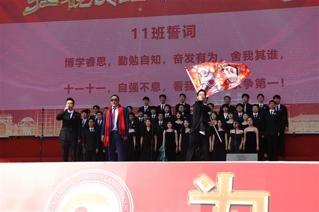 壮观天地，与立苍穹 —— 记棠外高 2026 届高三成人典礼