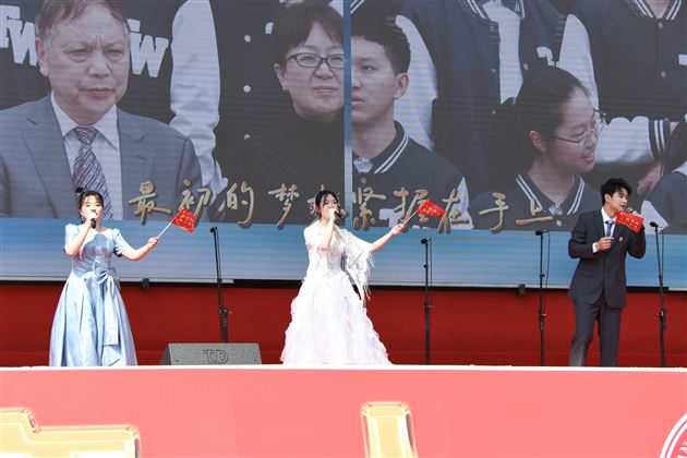 壮观天地，与立苍穹 —— 记棠外高 2026 届高三成人典礼