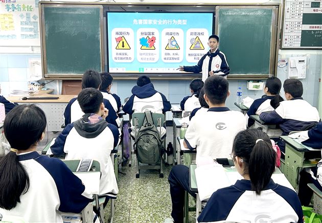 棠外初中2026年全民国家安全教育日系列活动之思政课堂（四）