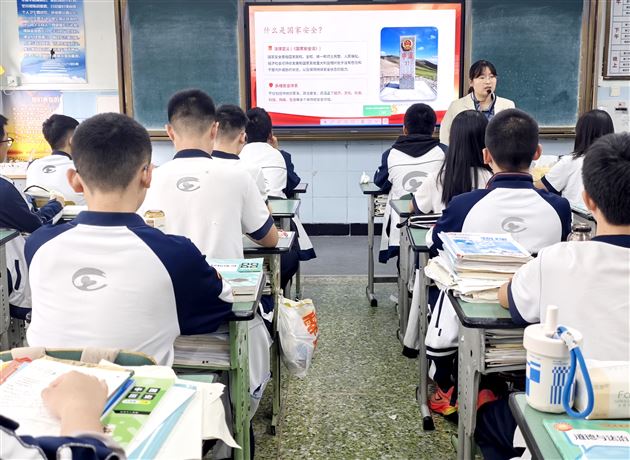 棠外初中2026年全民国家安全教育日系列活动之思政课堂（四）