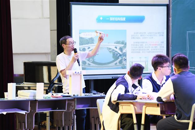 棠外成功承办成都市2026年普通高中技术与工程优质课展评活动