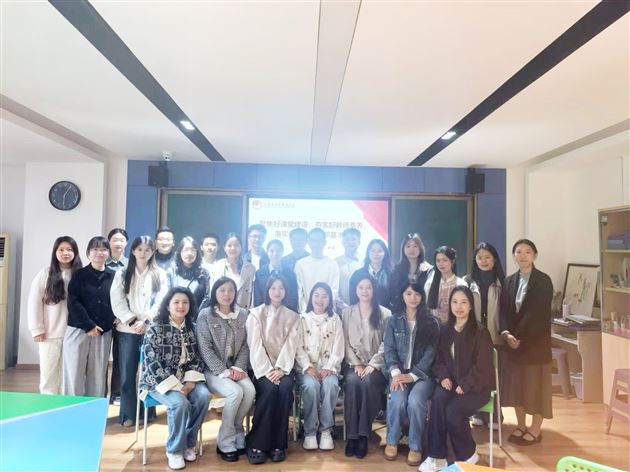 李秀芳外语名师工作坊开展专题研讨活动