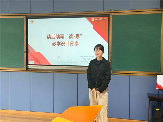 李秀芳外语名师工作坊开展专题研讨活动