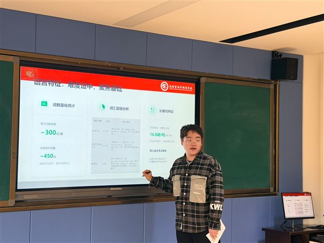 李秀芳外语名师工作坊开展专题研讨活动