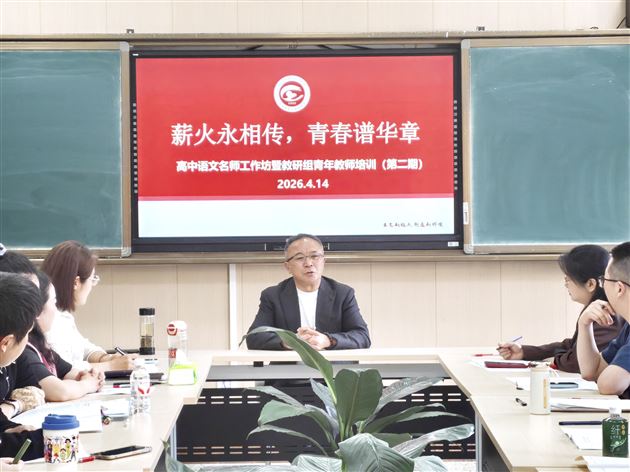 棠外高中语文名师工作坊联合高中语文教研组开展青年教师培训活动 (2).jpg