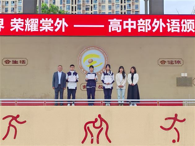 颁奖嘉宾与“用外语讲好中国故事”获奖同学合影