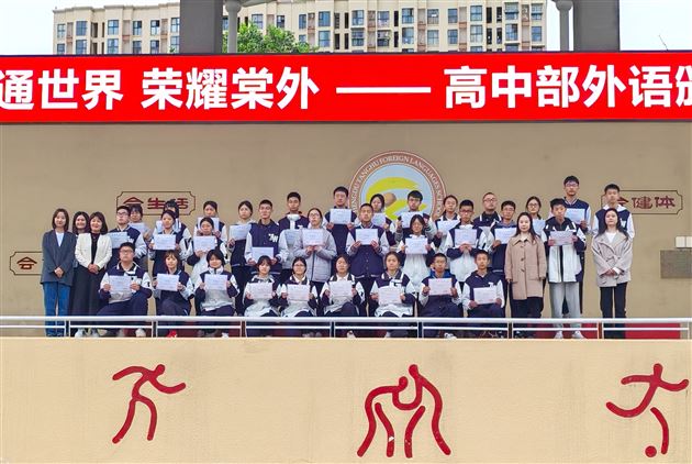 颁奖嘉宾与能力竞赛获奖同学合影