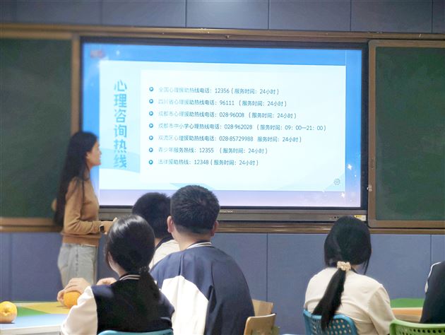 “橙”心守护 共情有方——棠外高中开展高2024级心理委员培训活动