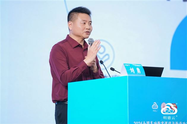 棠外初中部校长刘勇在全国基础教育论坛作主题报告